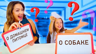 Вики Шоу Новые Серии 2018 - ЧЕЛЛЕНДЖ Кто Лучше ЗНАЕТ Вику ПАПА против МАМЫ Вика Раскрывает Секреты / Вики Шоу