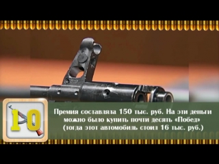 10 фактов о калашникеве