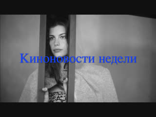 Ричард Гир в Москве и новая версия «Человека-амфибии»: киноновости недели